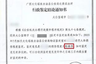 手感不佳有防守！霍姆格伦半场7中2得到4分4篮板2助攻1抢断4盖帽